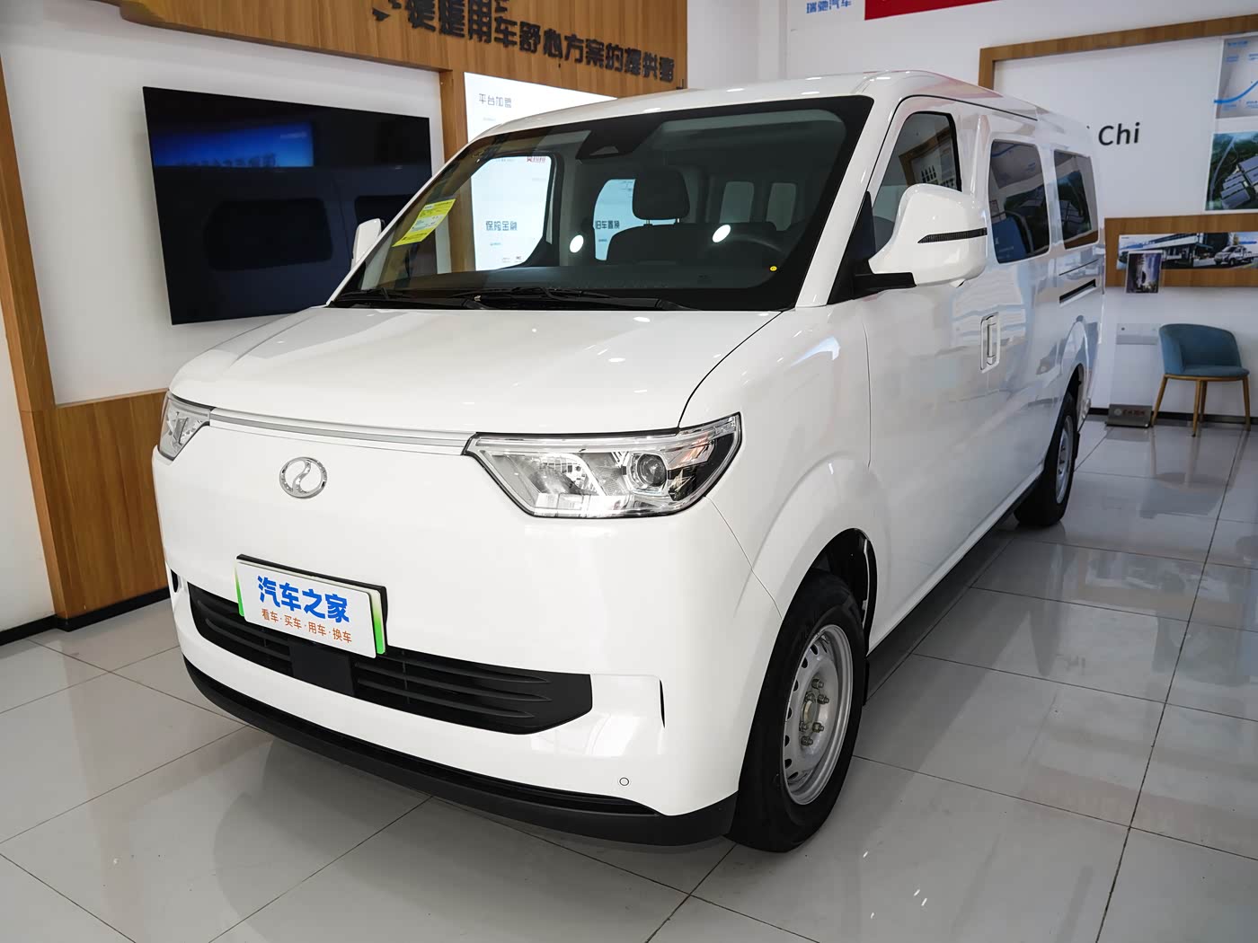 Changan V919 2026 6 seats 15,29 