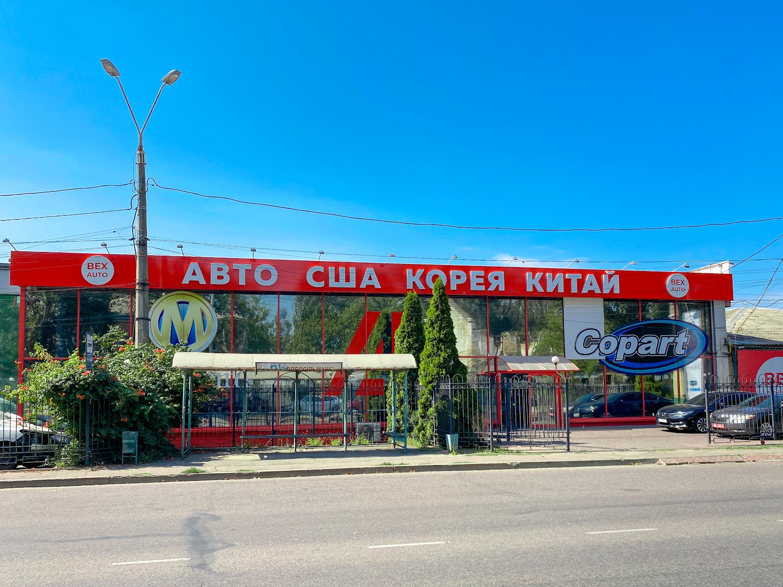 улица Атамана Головатого, 147, Одесса, Одесская область, Украина, 65003