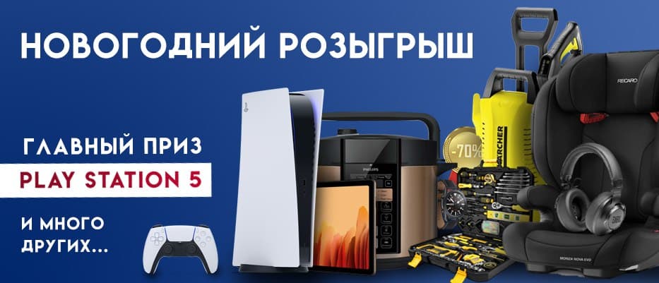 Новорічний гіфт від компанії Bexhill Trading Auto!
