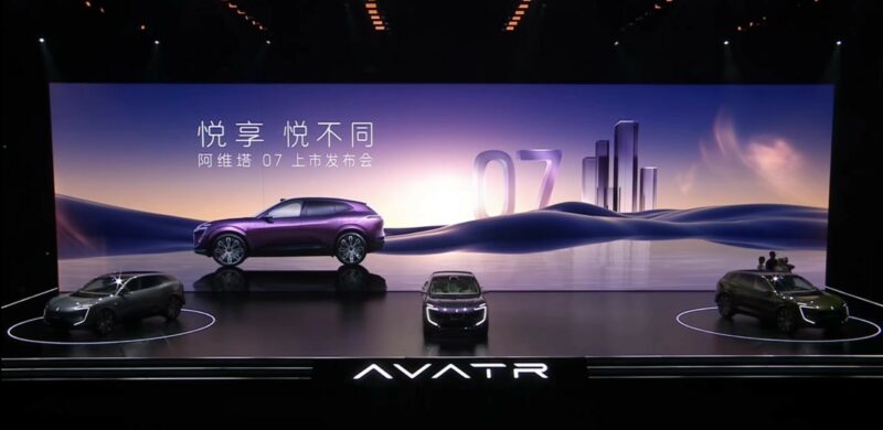 Електрокар Avatr 07 дебютував у Китаї: BEV і EREV варіанти від 31 400 доларів
