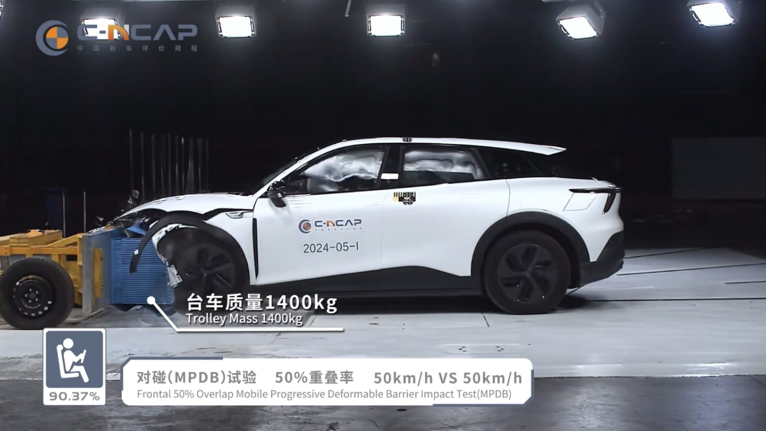 Jiyue 01 від спільного підприємства Geely-Baidu отримав п'ять зірок у краш-тесті C-NCAP