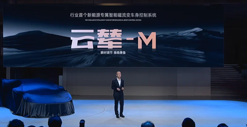 Denza Z: BYD's new electric coupe that challenges the Porsche 911 — premiere in Shanghai