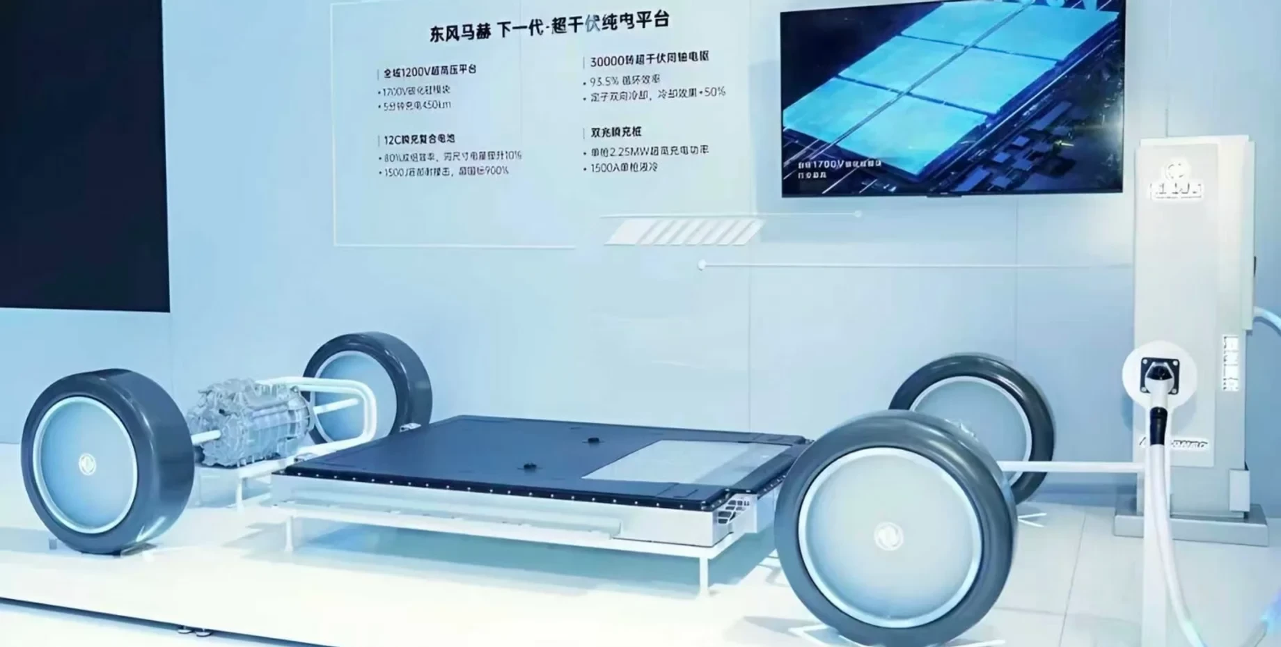 Dongfeng выпустил твердотельную батарею, дающую электрокарам 1000 км хода и зарядку за 5 минут