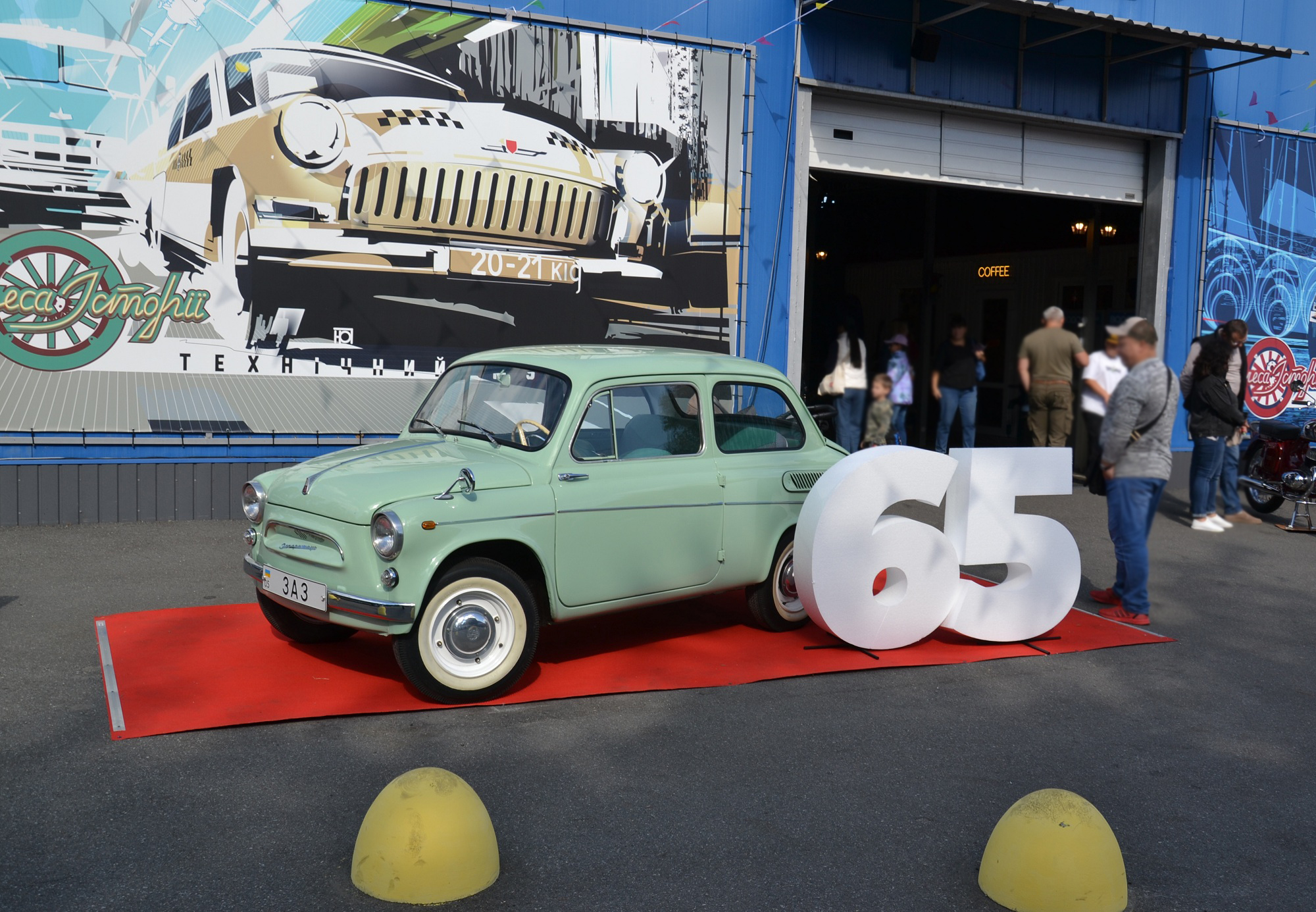 A ZAZ sports car and rare Mercedes: the best retro cars at the Old Car Land 2025 festival in Kyiv
