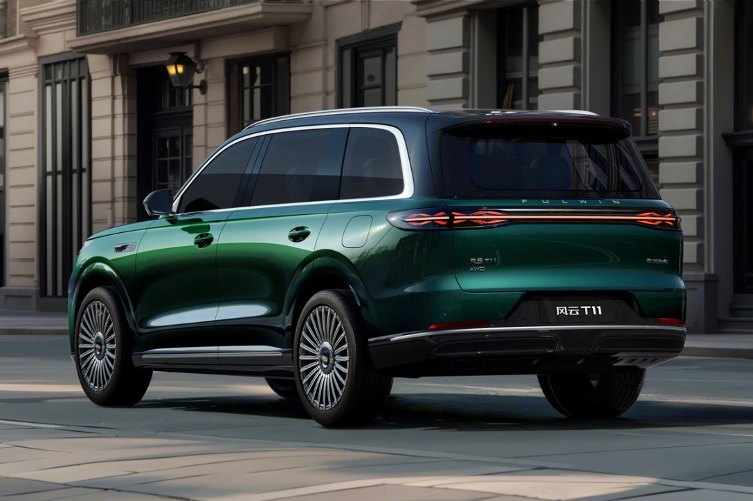 Chery Fulwin T11