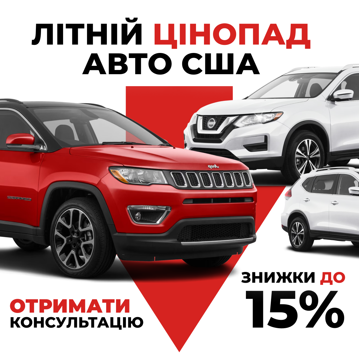 США
