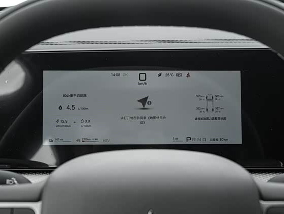 BYD Song Pro 2026 DM-i 133KM Progressive Edition BYD Song Pro 2026 DM-i 133KM Progressive Edition