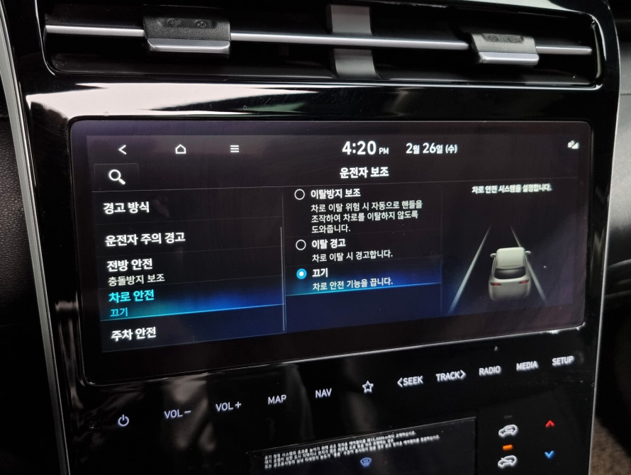 Hyundai Tucson 2023 2WD Premium Hyundai Tucson 2023 2WD Premium