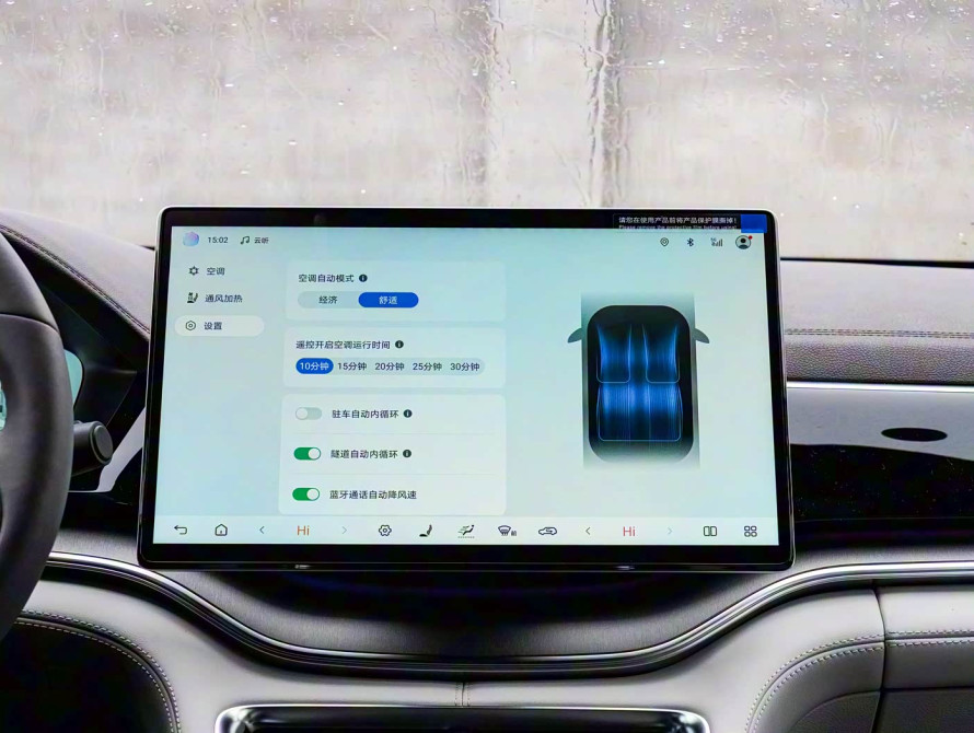 BYD Song Plus 2025 DM-i Premium BYD Song Plus 2025 DM-i Premium