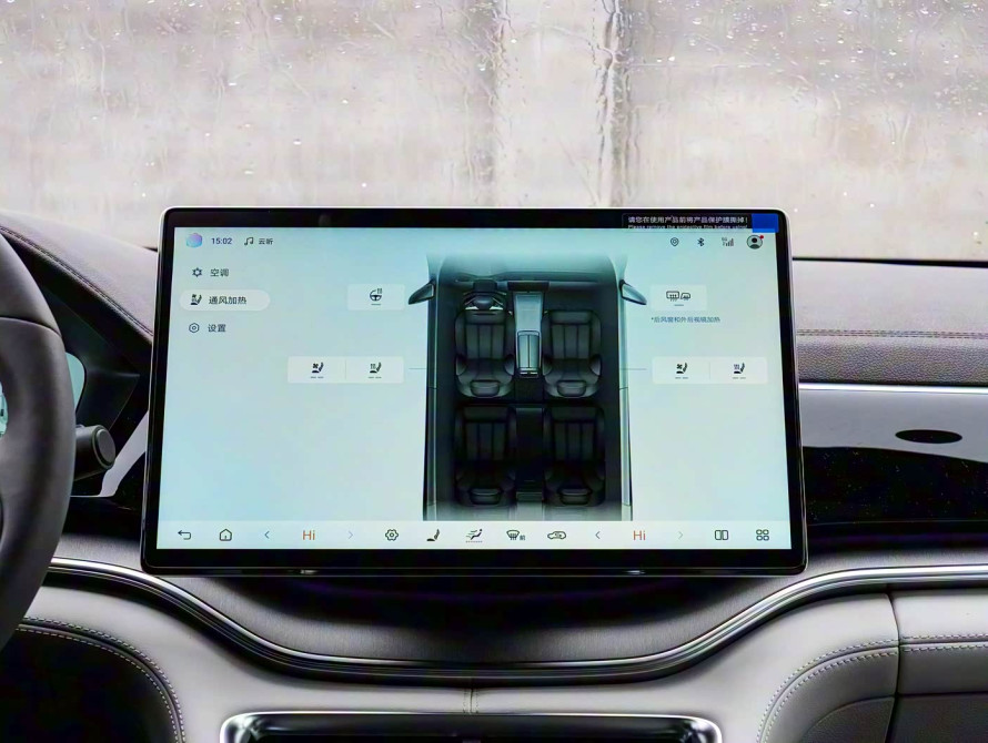 BYD Song Plus 2025 DM-i Premium BYD Song Plus 2025 DM-i Premium